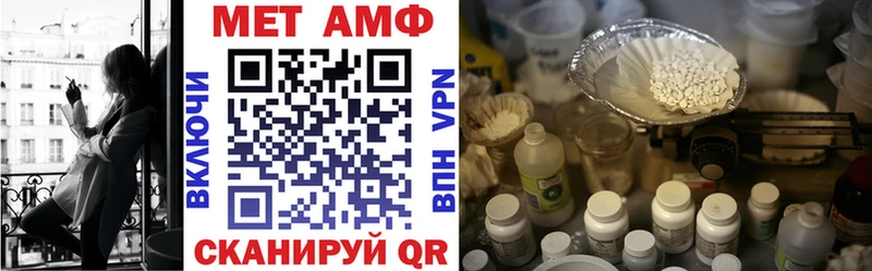 Купить где  Рыбное  АМФ VHQ 