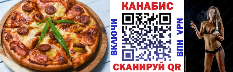Cannafood конопля  Купить  Рыбное 