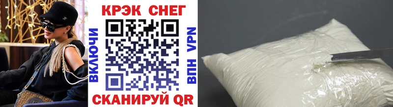 Купить где  Рыбное  КОКАИН 99% 