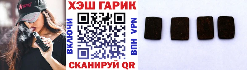 Купить закладки  Рыбное  ГАШ 40% ТГК 