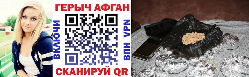 ГЕРОИН гречка  Купить  Рыбное 