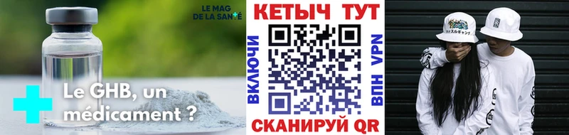 Купить Рыбное Кетамин VHQ