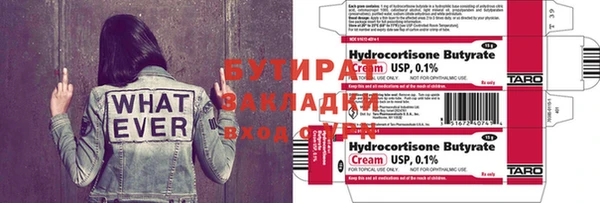 альфа пвп VHQ Вязники