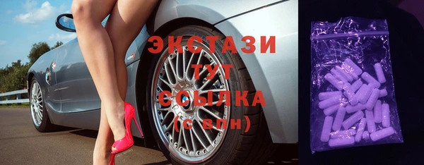 альфа пвп VHQ Вязники