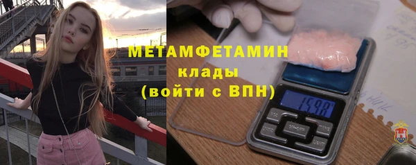 альфа пвп VHQ Вязники