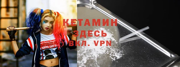 jwh Вяземский