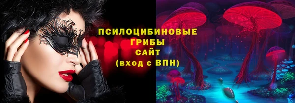альфа пвп VHQ Вязники