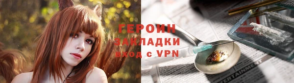 jwh Вяземский
