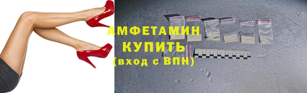 альфа пвп VHQ Вязники