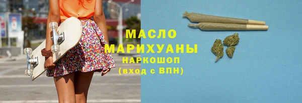 альфа пвп VHQ Вязники