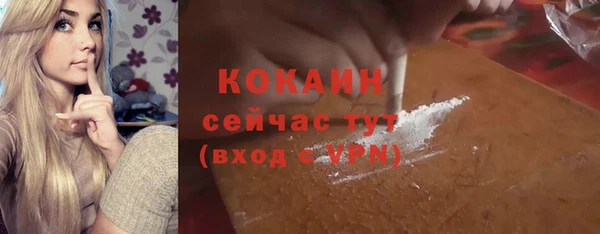 альфа пвп VHQ Вязники