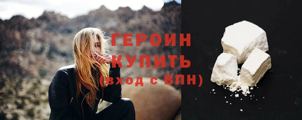 альфа пвп VHQ Вязники