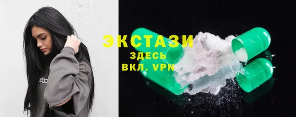 альфа пвп VHQ Вязники