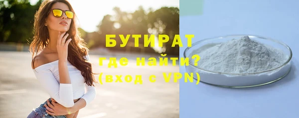 jwh Вяземский