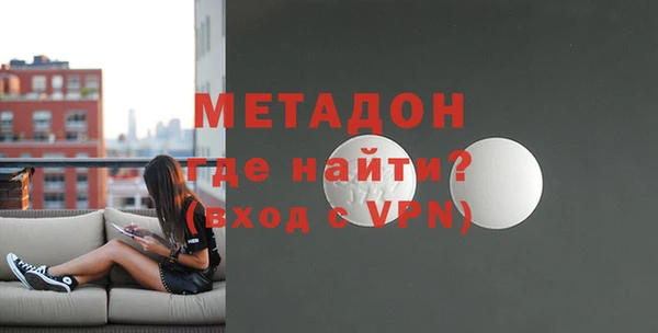 альфа пвп VHQ Вязники