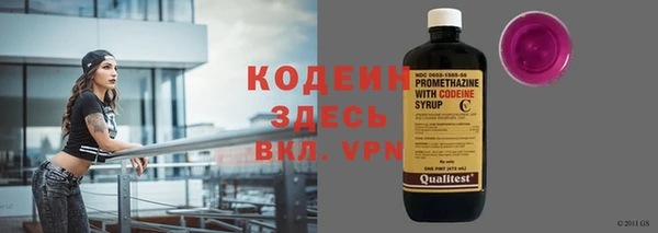 jwh Вяземский