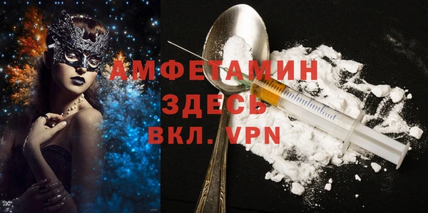 альфа пвп VHQ Вязники