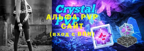 альфа пвп VHQ Вязники