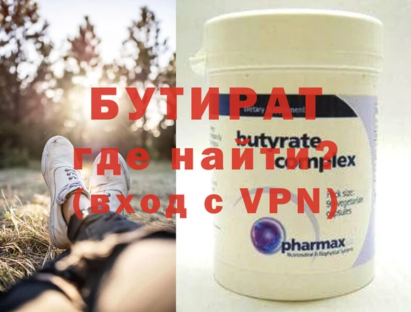 альфа пвп VHQ Вязники