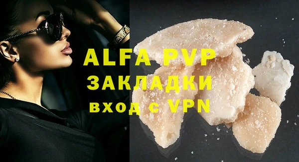 jwh Вяземский