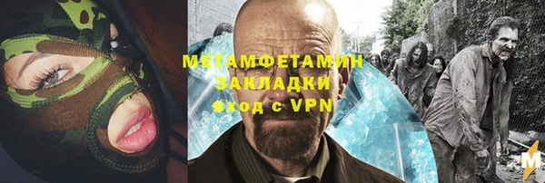 jwh Вяземский