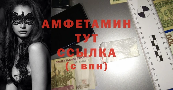 jwh Вяземский