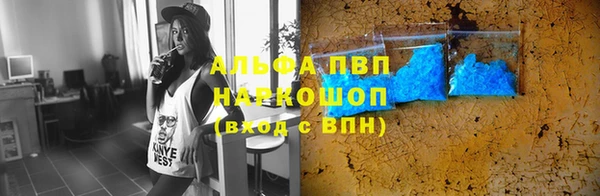 jwh Вяземский