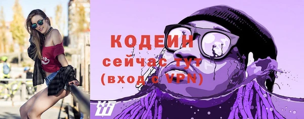 jwh Вяземский