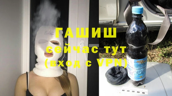 jwh Вяземский