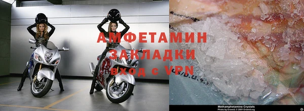 альфа пвп VHQ Вязники