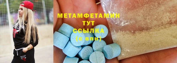 jwh Вяземский
