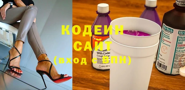 jwh Вяземский