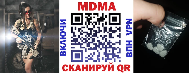 МДМА VHQ  Купить  Рыбное 
