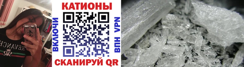 Меф mephedrone  Рыбное 