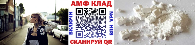 Купить закладки Рыбное Первитин Methamphetamine