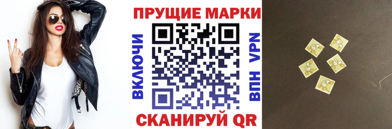 Марки 25I-NBOMe 1,5мг  Купить  Рыбное 
