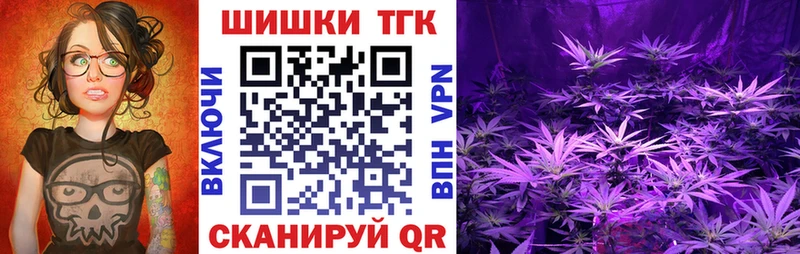Купить где  Рыбное  Бошки марихуана VHQ 